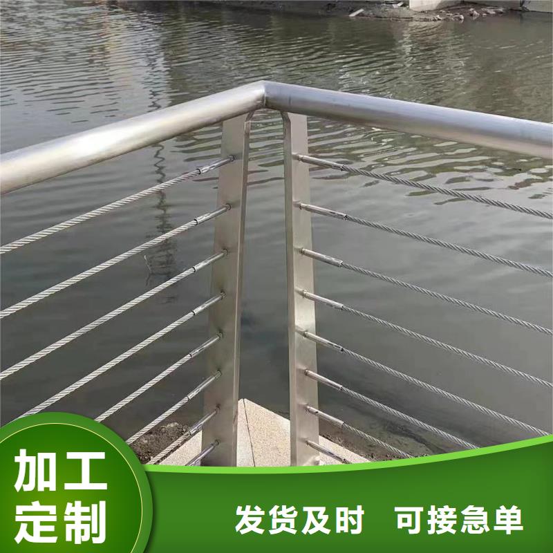 品质可靠鑫方达河道安全隔离栏不锈钢复合管河道护栏来图加工定制