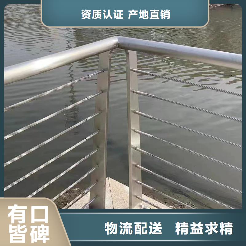 厂家型号齐全鑫方达不锈钢河道护栏不锈钢钢丝绳河道栏杆哪里有卖的