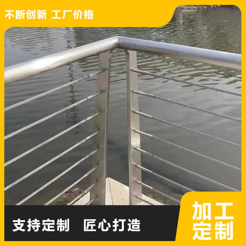买鑫方达横管河道栏杆景观河道护栏栏杆非标加工定制