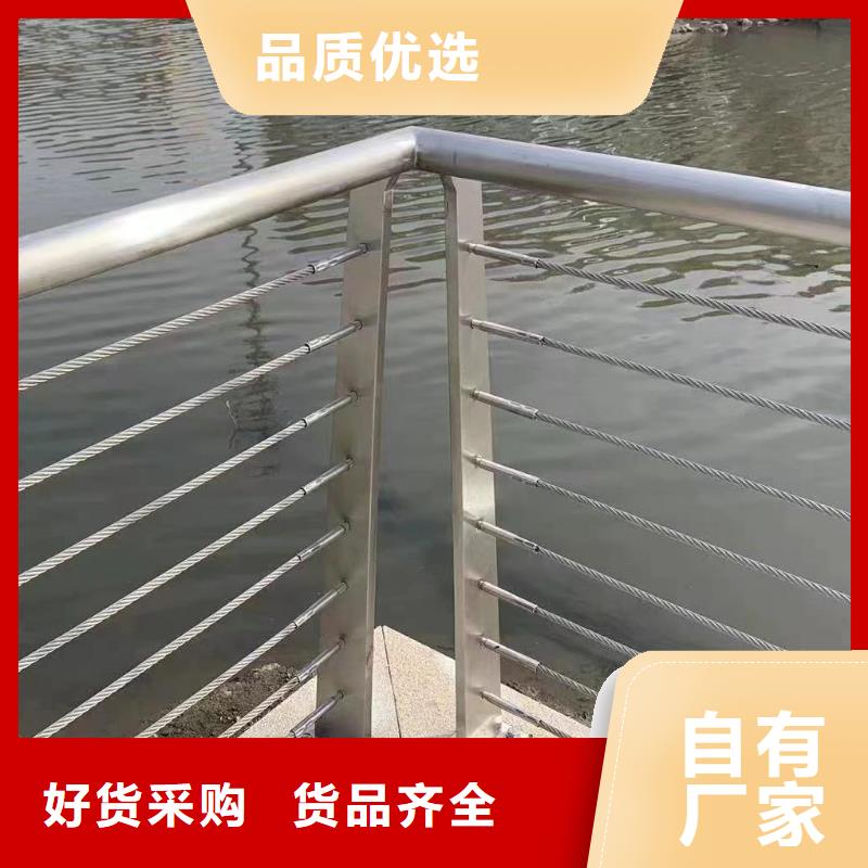 重信誉厂家鑫方达椭圆管扶手河道护栏栏杆河道安全隔离栏销售公司