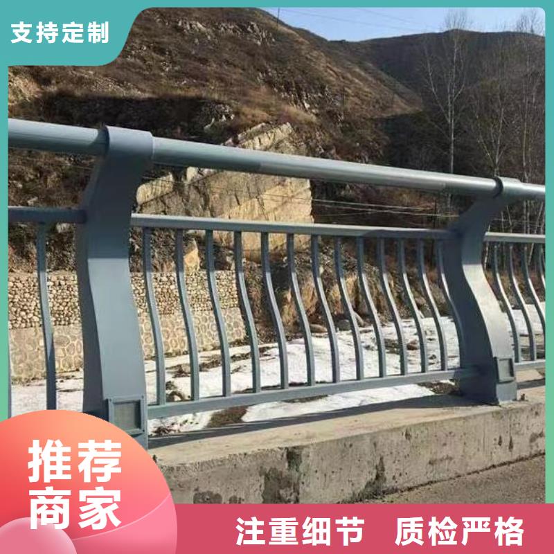 [鑫方达]儋州市横管河道栏杆景观河道护栏栏杆生产基地