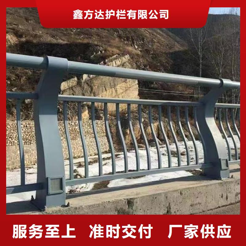 购买鑫方达椭圆管扶手河道护栏栏杆河道安全隔离栏生产基地