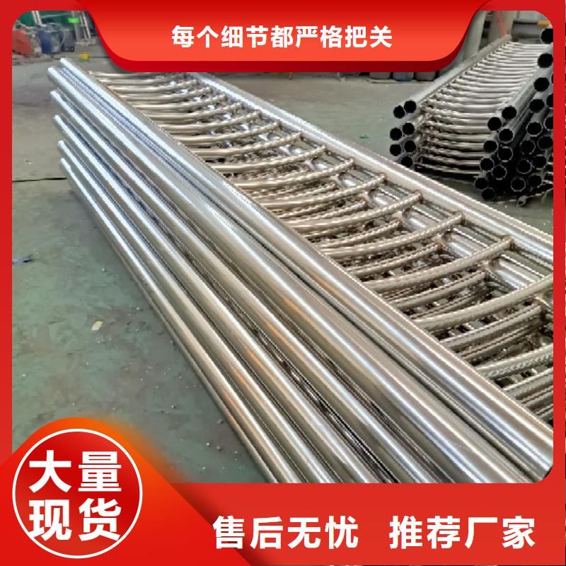 【不锈钢复合管不锈钢护栏栏杆价格低】