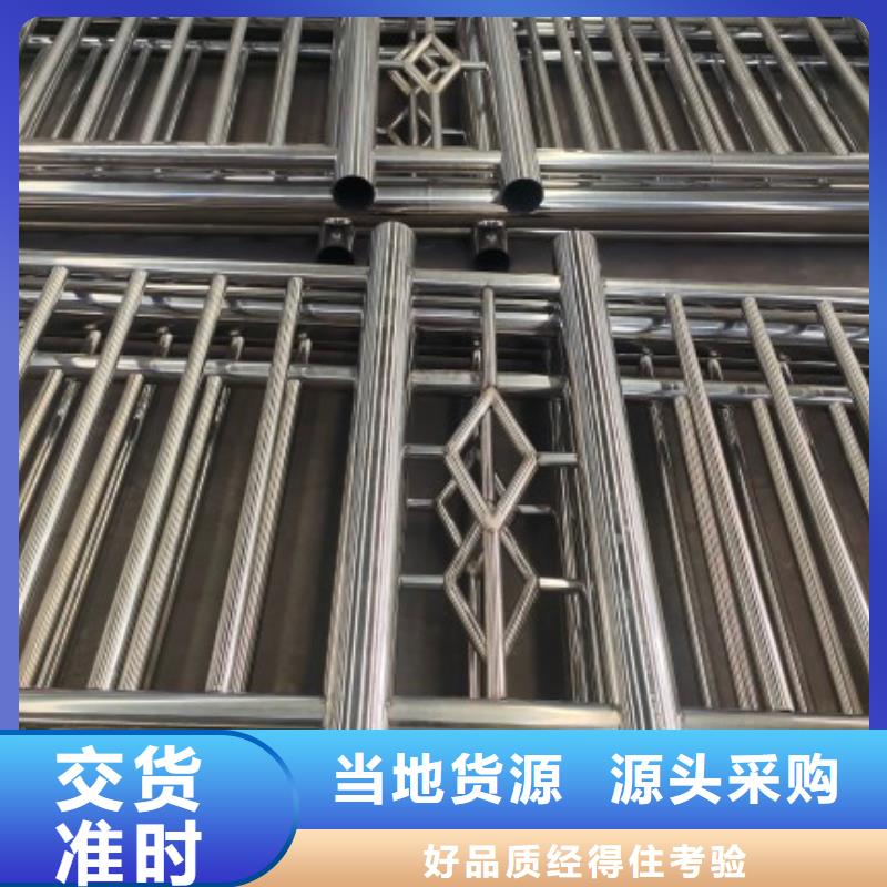 不锈钢复合管河道防撞栏杆免费回电