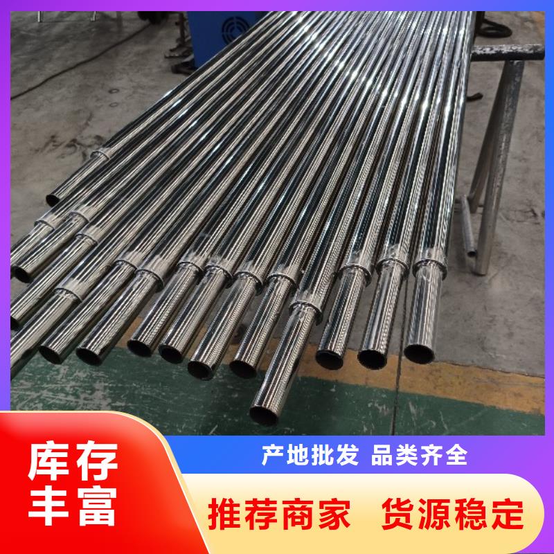  不锈钢复合管实体厂家大量现货