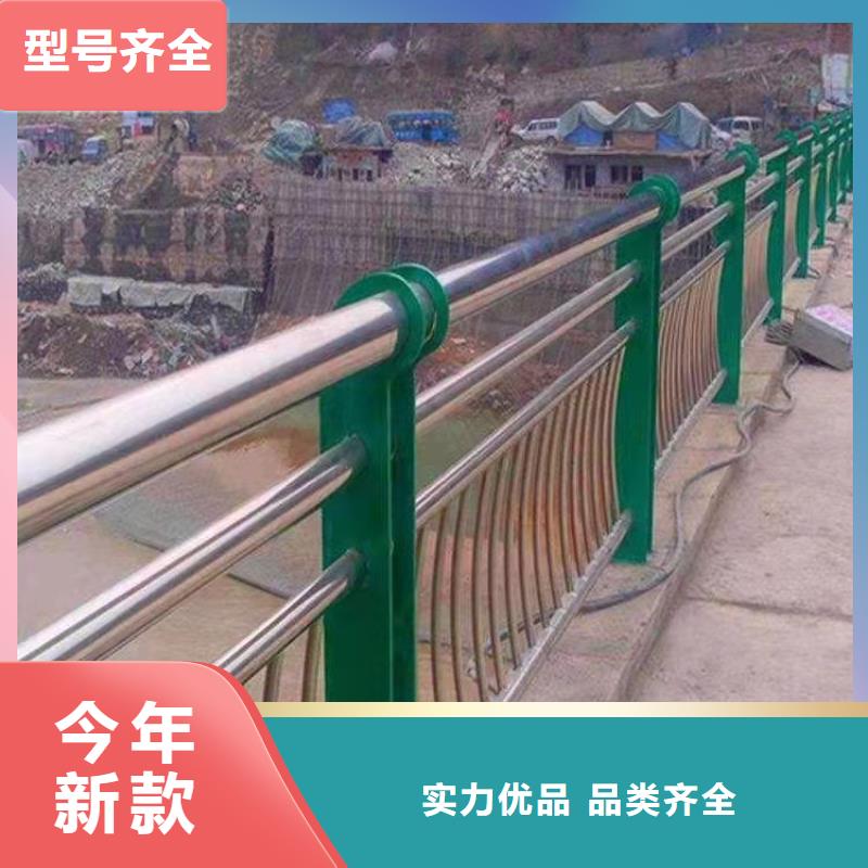 不锈钢复合管河边护栏栏杆合作共赢