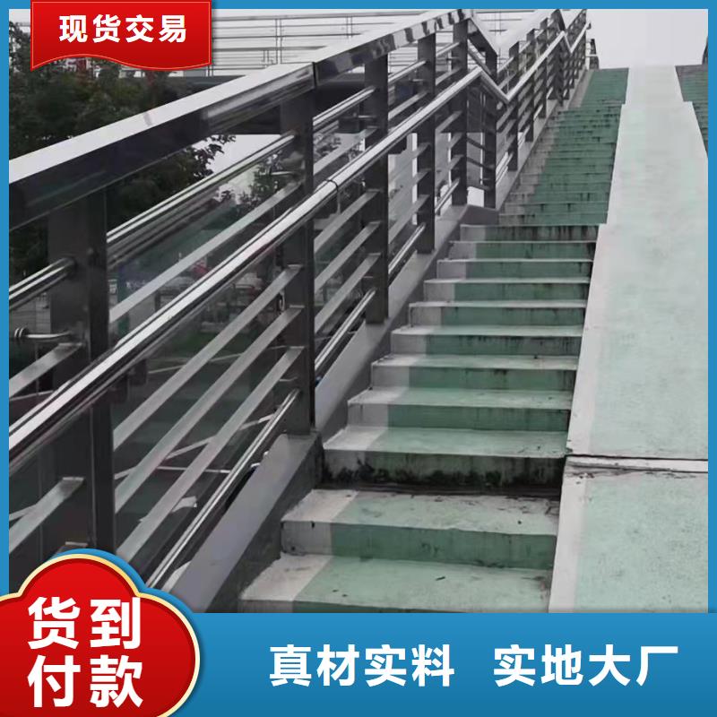 不锈钢复合管不锈钢复合管护栏栏杆可定制
