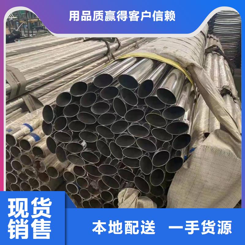不锈钢复合管,道路隔离栏大厂家实力看得见