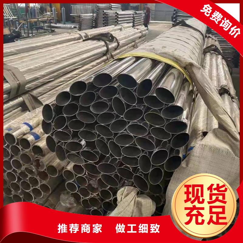 不锈钢复合管_钢丝绳护栏栏杆省心又省钱