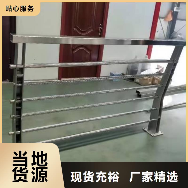 不锈钢复合管_【【市政护栏】】厂家直销供货稳定
