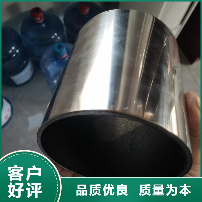 不锈钢复合管用的放心