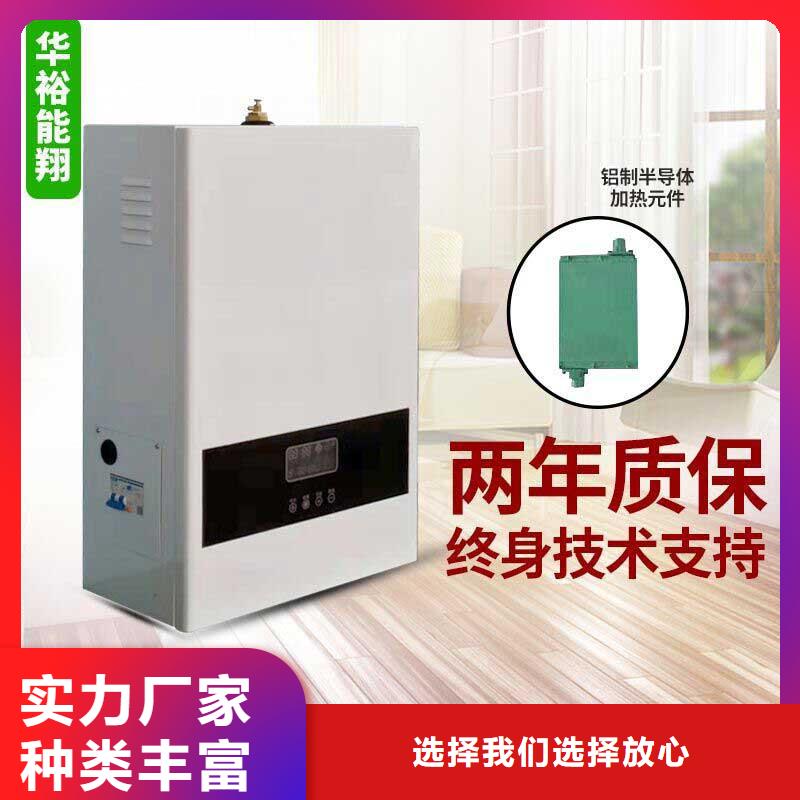 电壁挂炉家用电采暖炉厂家直销货源充足