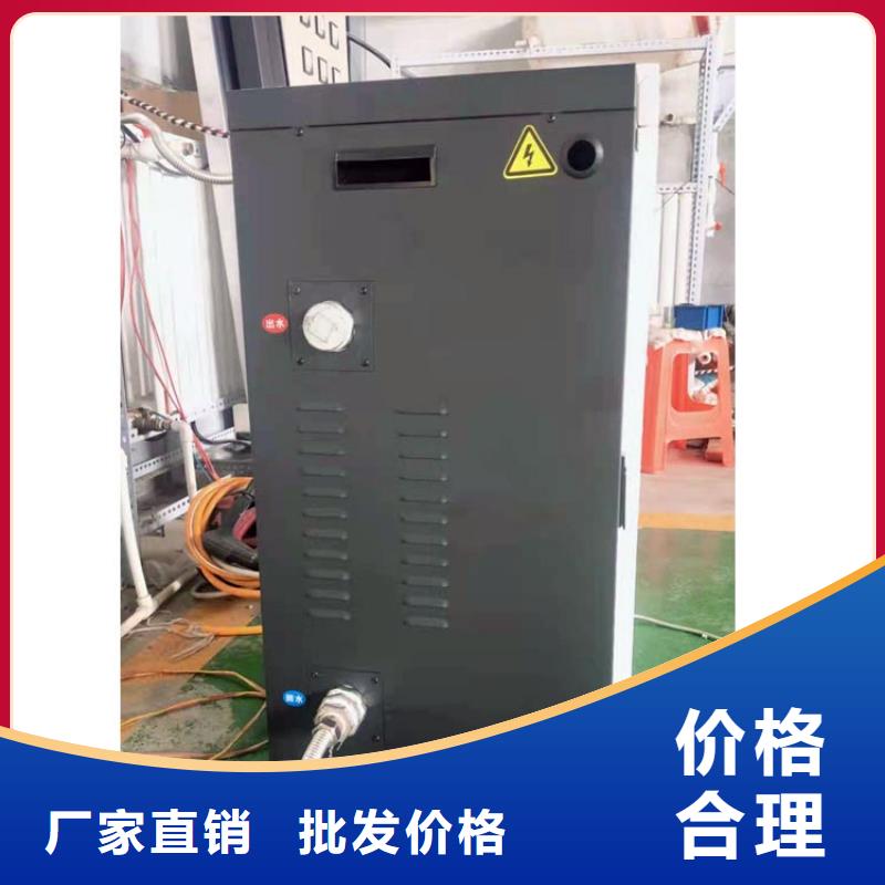 半导体电锅炉电壁挂炉一个起售