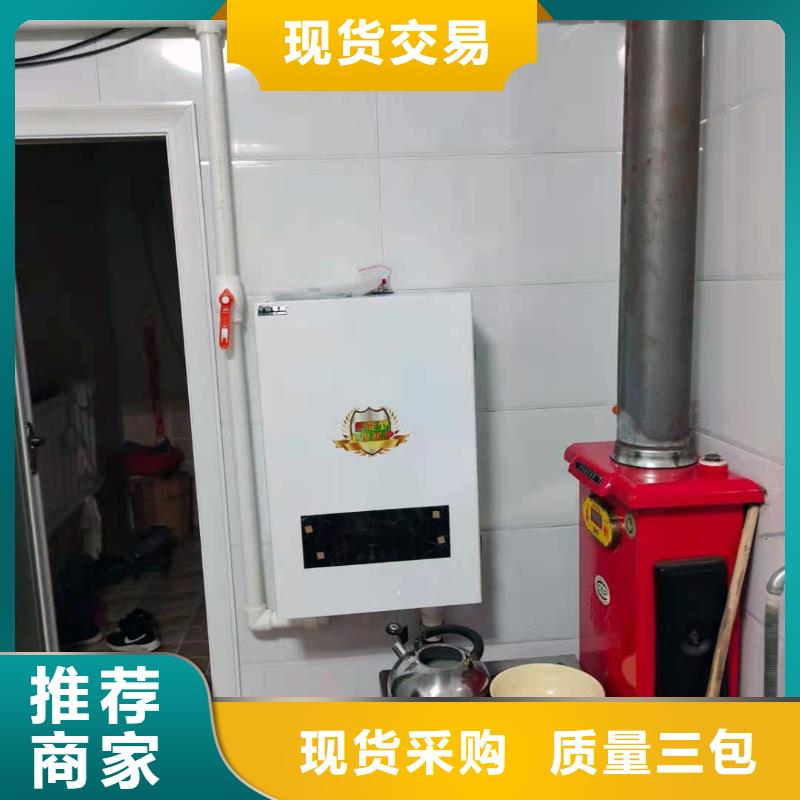 半导体电锅炉,壁挂式家用电锅炉品质优选