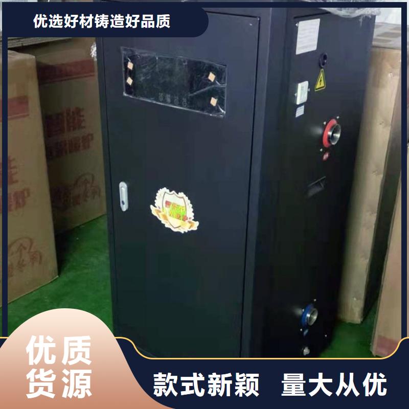 半导体电锅炉【远红外碳纤维电暖器】实力优品