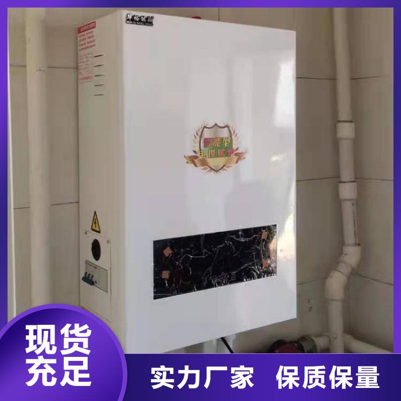 【半导体电锅炉】,碳纤维电暖器品种全