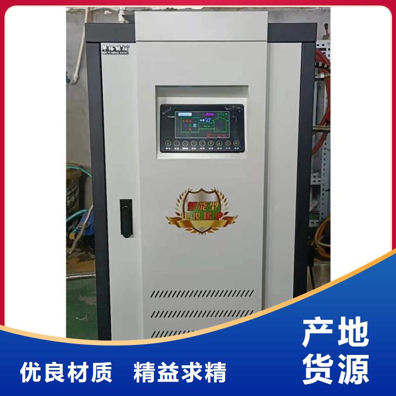 半导体电锅炉_壁挂式家用电锅炉厂家直销货源充足