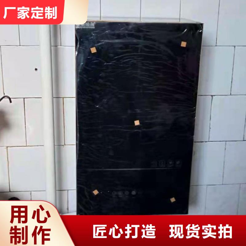 半导体电锅炉【家用电锅炉】应用领域