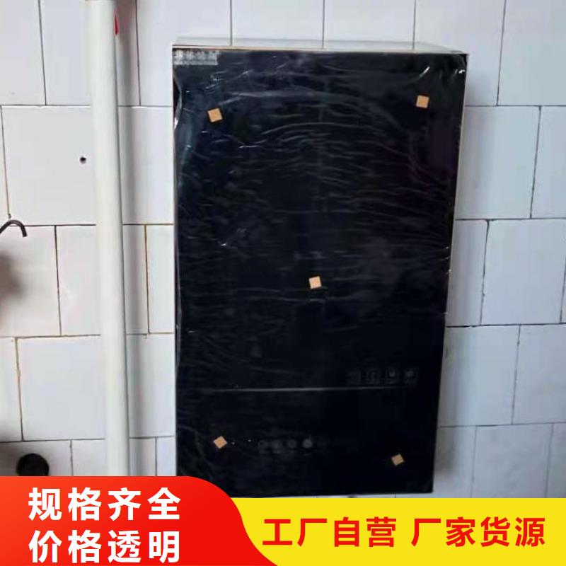 半导体电锅炉家用电采暖壁挂炉N年大品牌