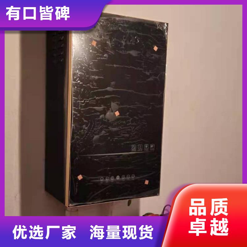 半导体电锅炉碳晶电暖器正规厂家