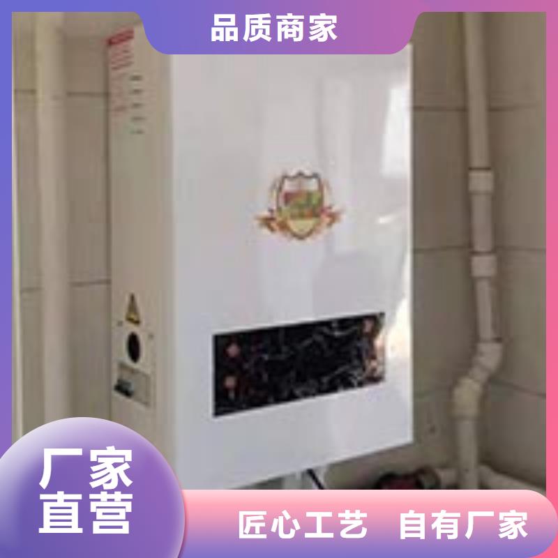 【电热水锅炉远红外碳纤维电暖器N年专注】