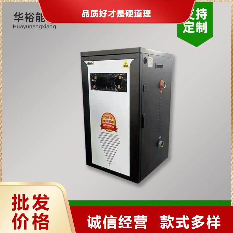 电热水锅炉-电锅炉厂家现货批发