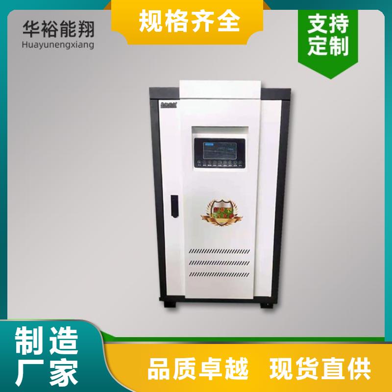 电热水锅炉,电锅炉诚信可靠
