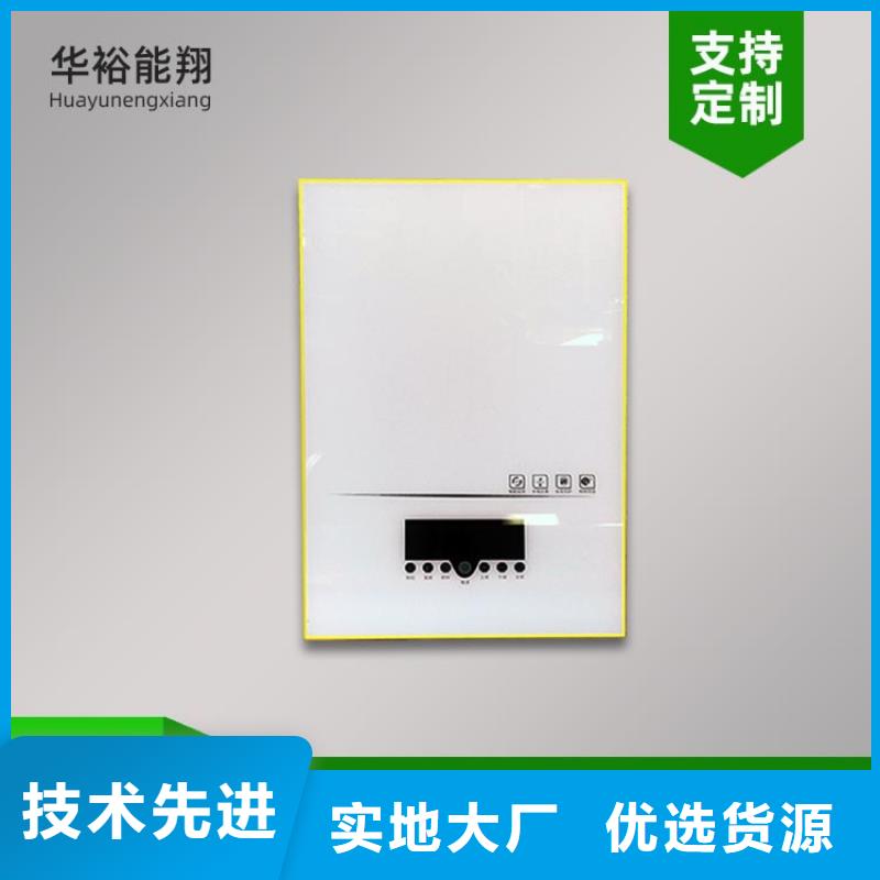 电热水锅炉远红外碳纤维电暖器专注细节专注品质