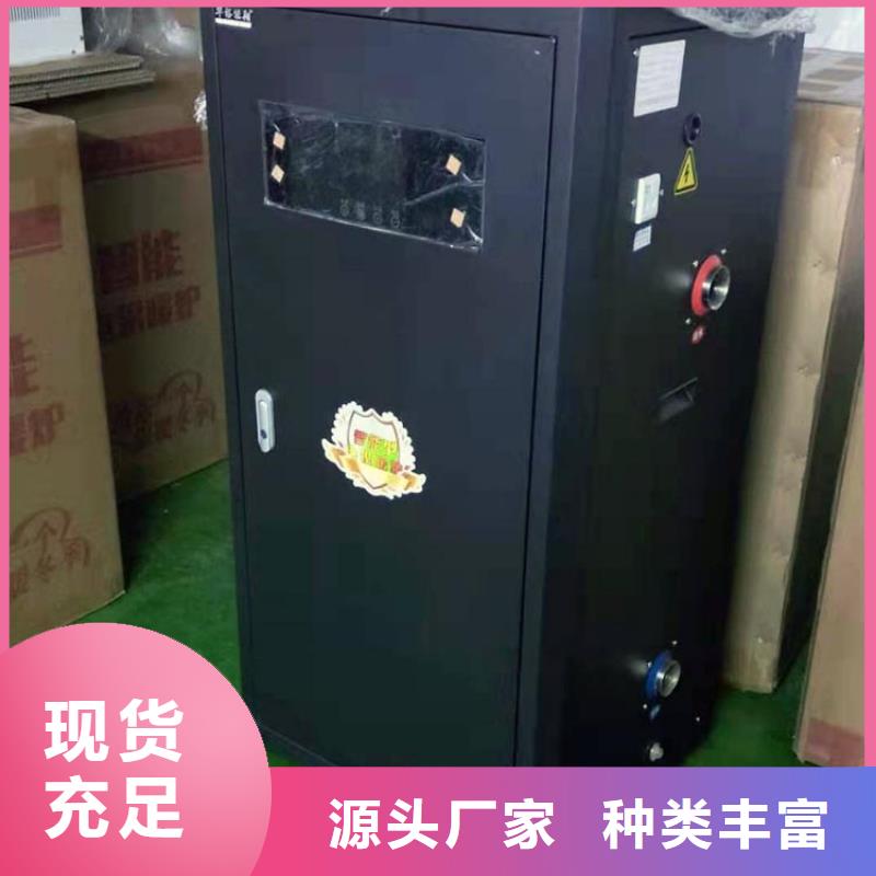 电热水锅炉电地暖发热模块工艺成熟