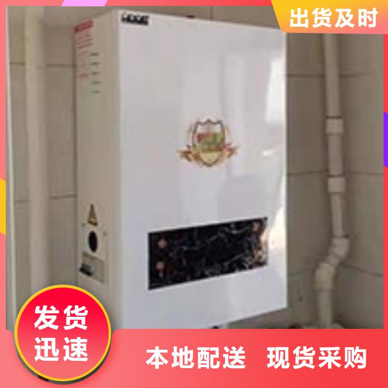 【电热水锅炉】碳晶电暖器专业供货品质管控