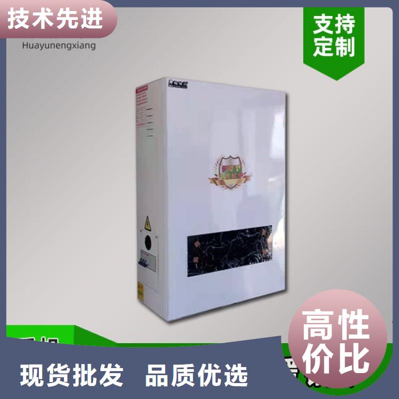 【电热水锅炉】-电壁挂炉厂家新品