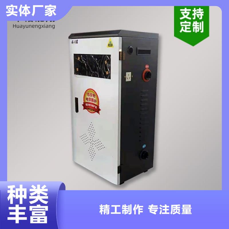 电热水锅炉碳晶墙暖画使用寿命长久