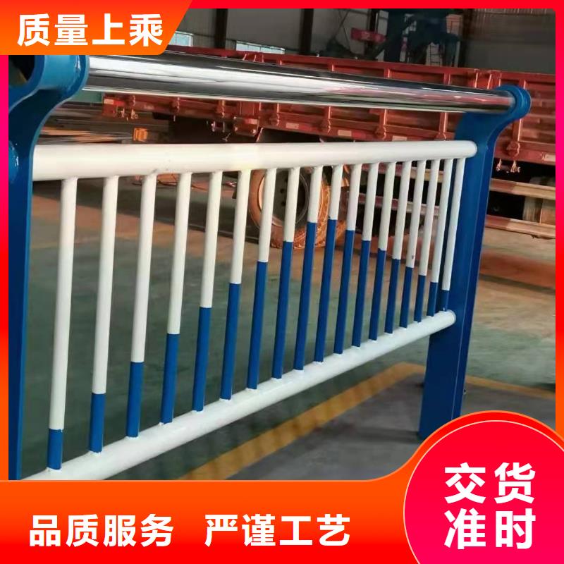 【防撞护栏不锈钢复合管护栏质量为本】