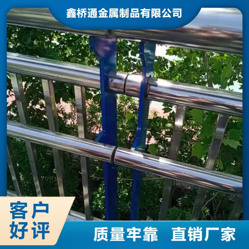 【防撞护栏】_不锈钢复合管护栏实力派厂家