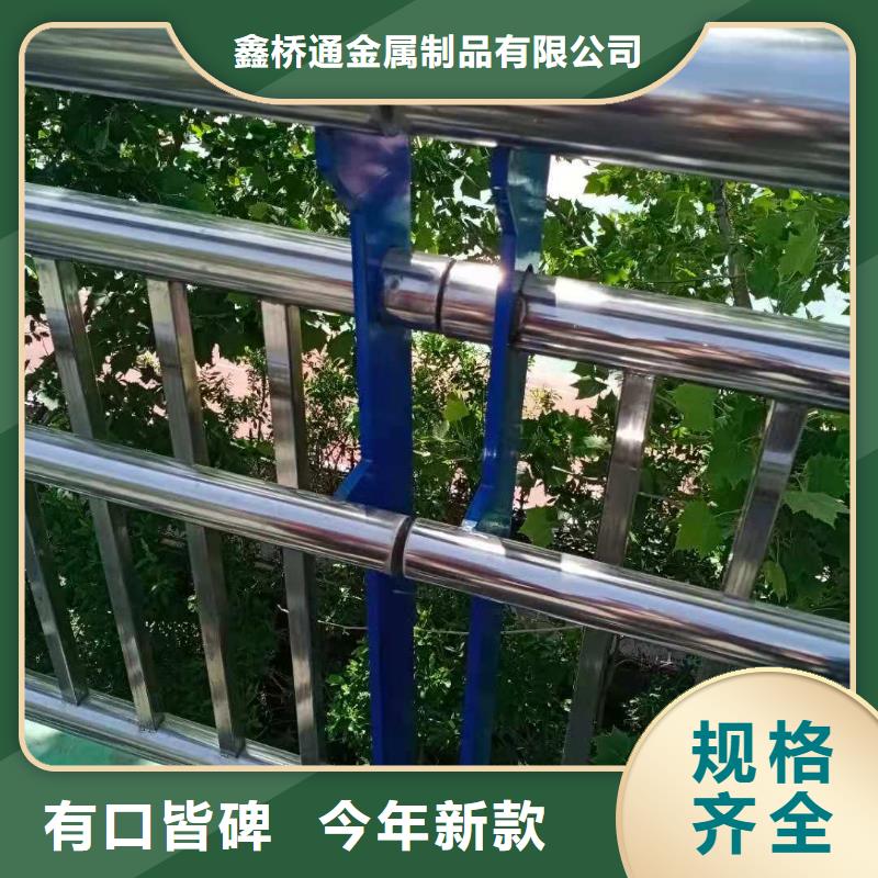 防撞护栏不锈钢复合管物美价优
