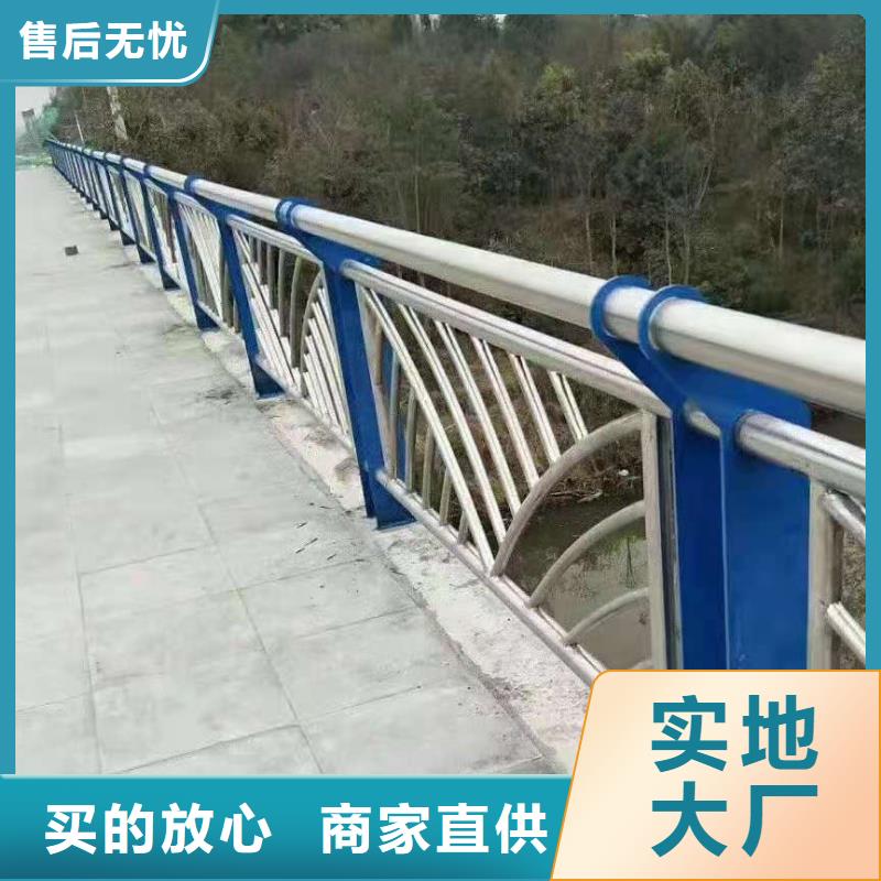 不锈钢复合管道路护栏专业的生产厂家