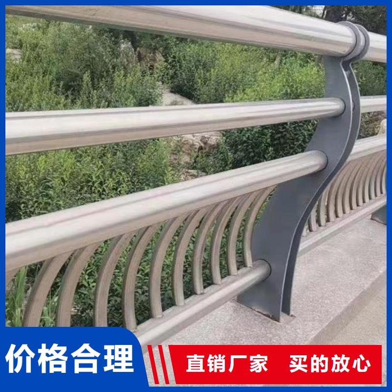 不锈钢复合管道路隔离栏质检合格发货