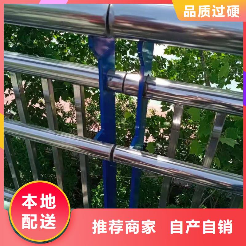 【不锈钢复合管】桥梁护栏优良工艺