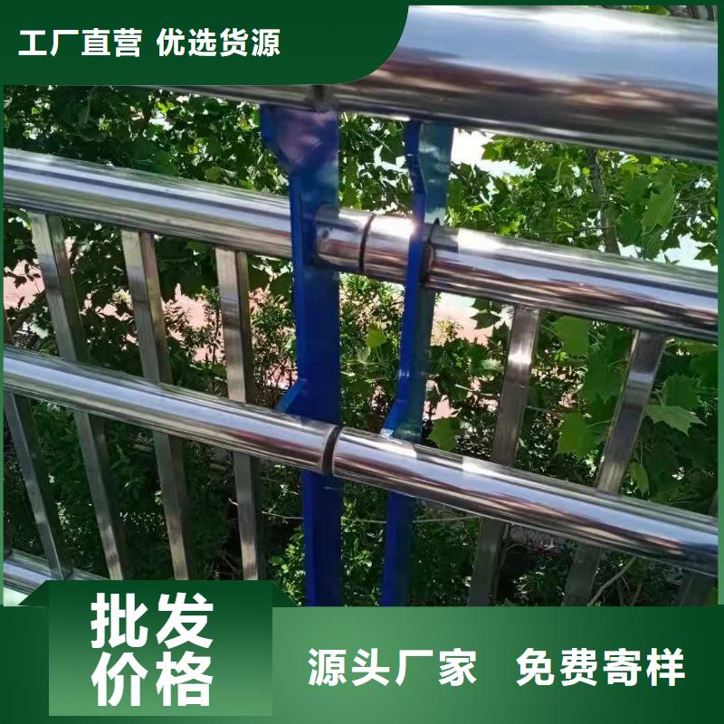 不锈钢复合管,【市政道路防护栏】货到付款