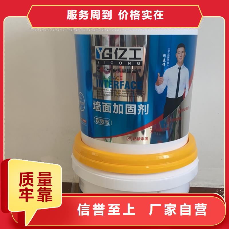 亿工乳胶漆详细参数