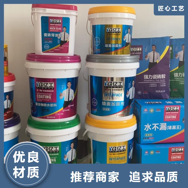 亿工美缝剂为您提供一站式采购服务