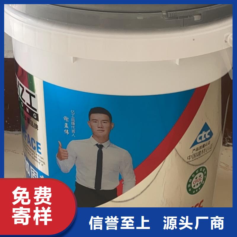 亿工乳胶漆质检合格发货