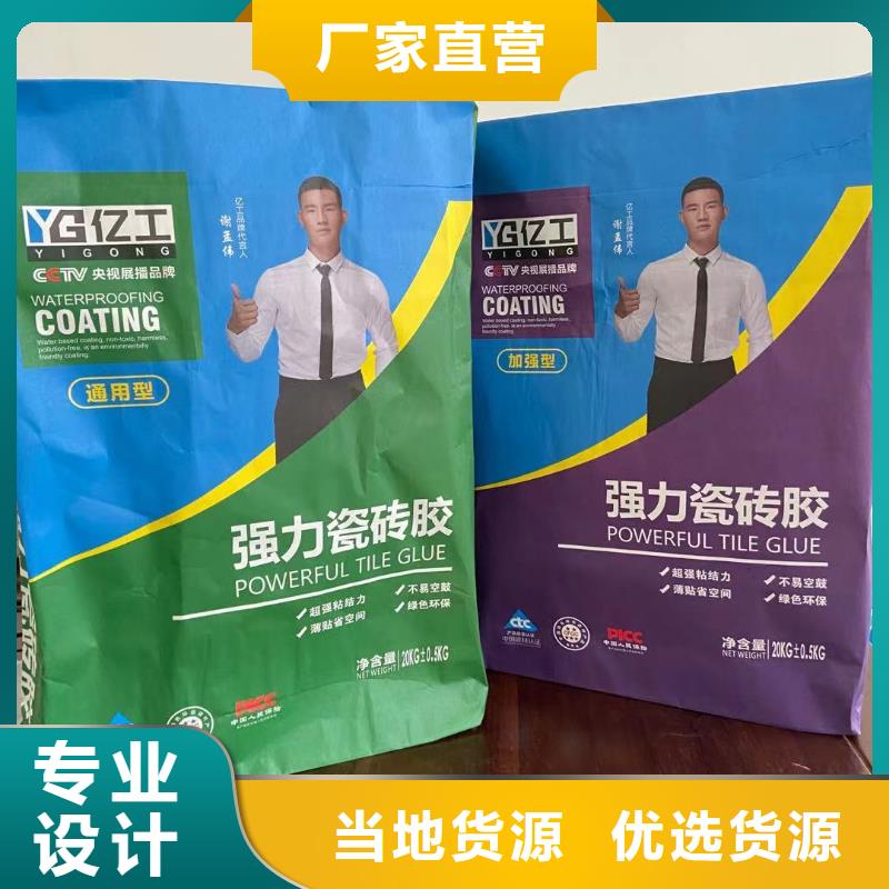 【亿工】-JS防水涂料高品质诚信厂家
