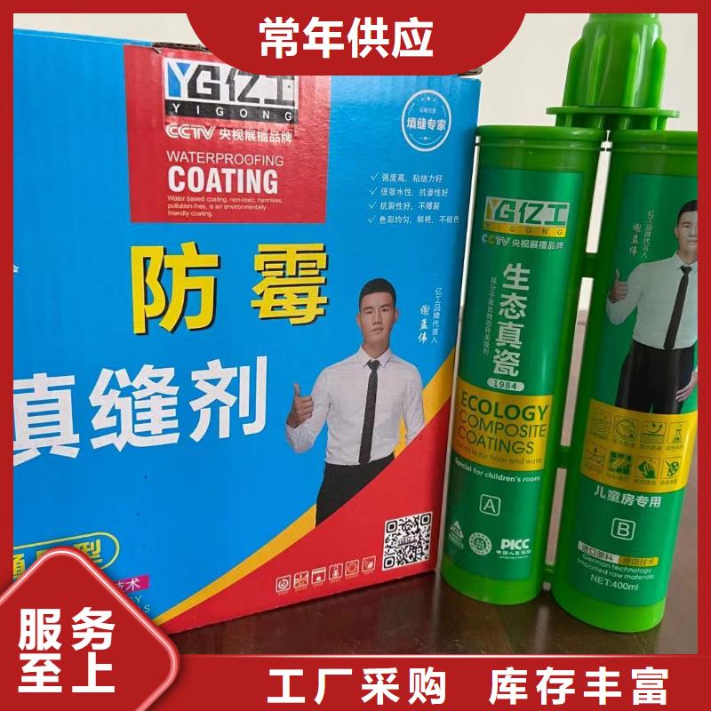 亿工 乳胶漆工艺层层把关