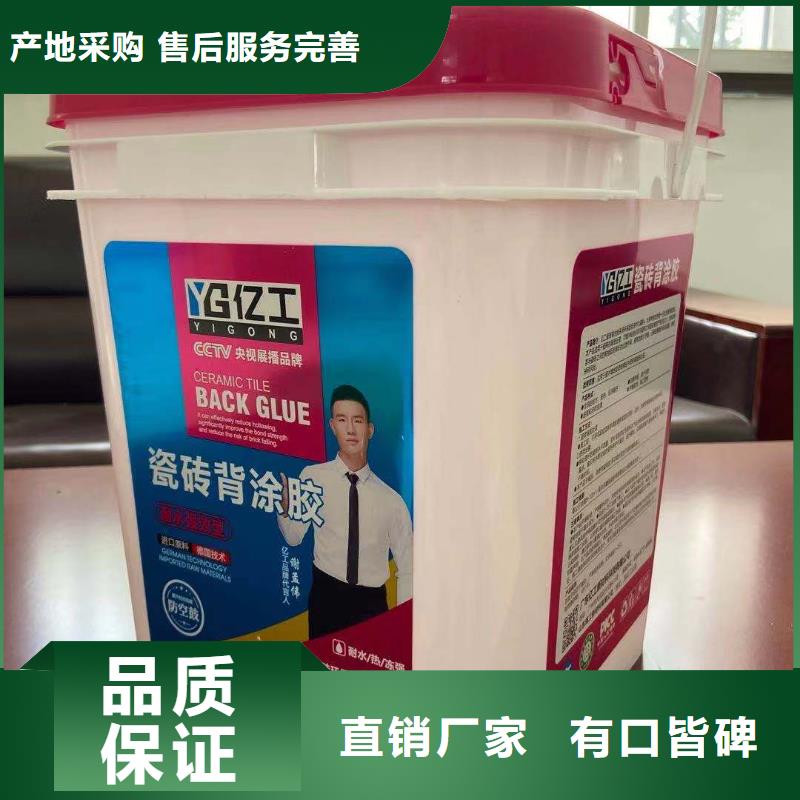 亿工JS防水涂料产品细节参数