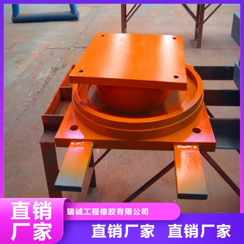 球铰支座【D80型伸缩缝】量少也做