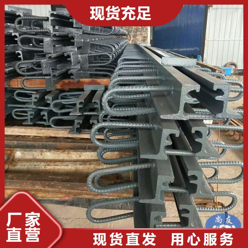 桥梁伸缩缝让客户买的放心