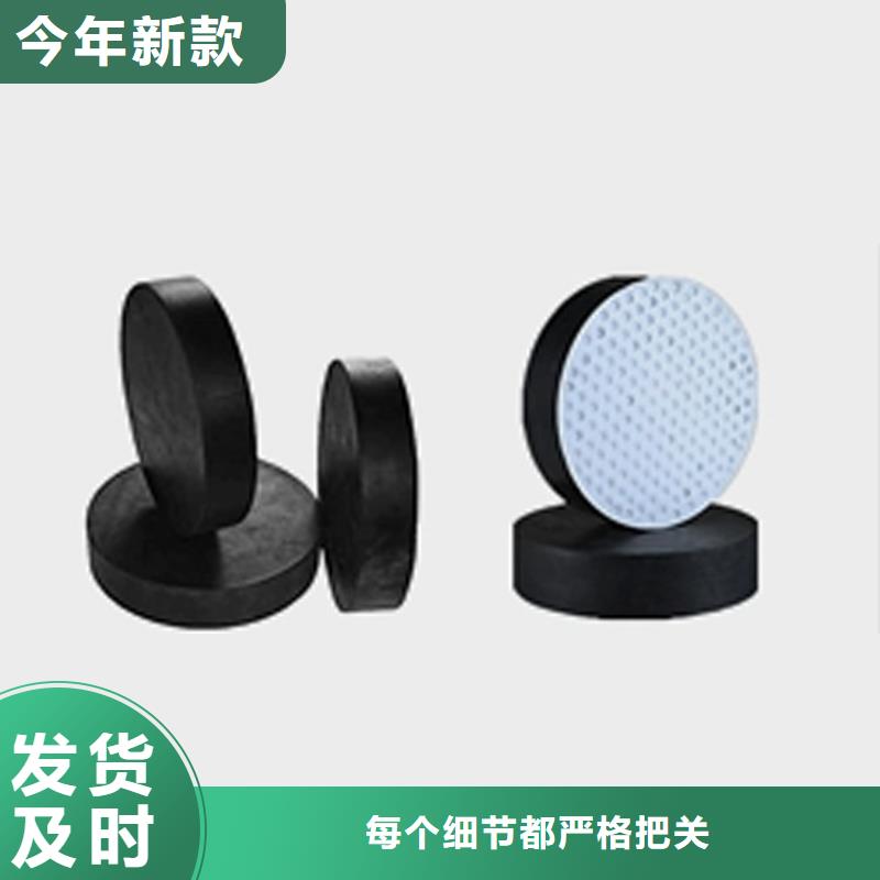 板式橡胶支座D80型伸缩缝颜色尺寸款式定制