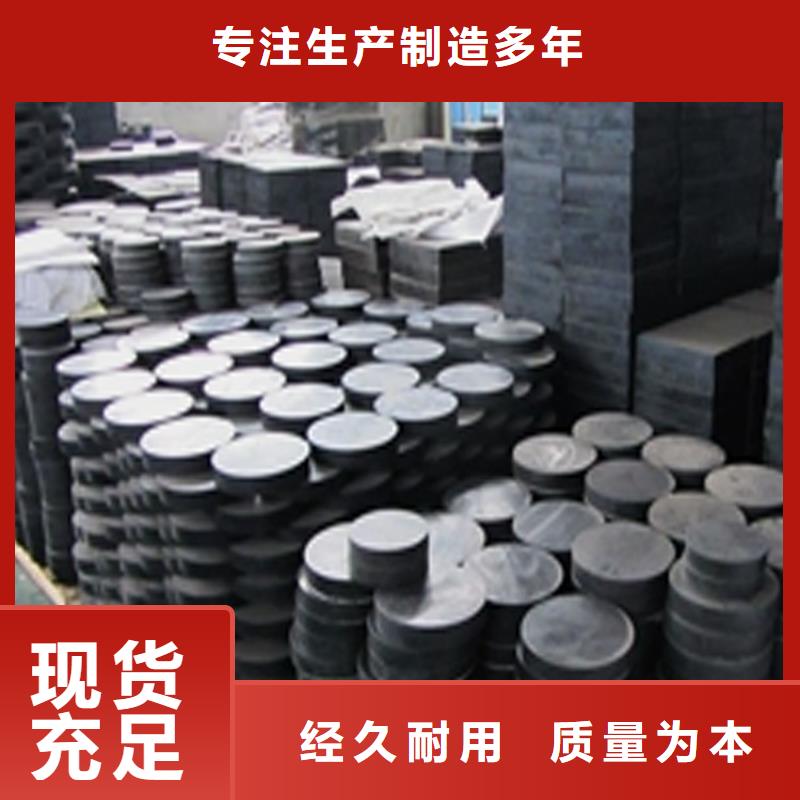 板式橡胶支座抗震球型钢支座价格公道合理