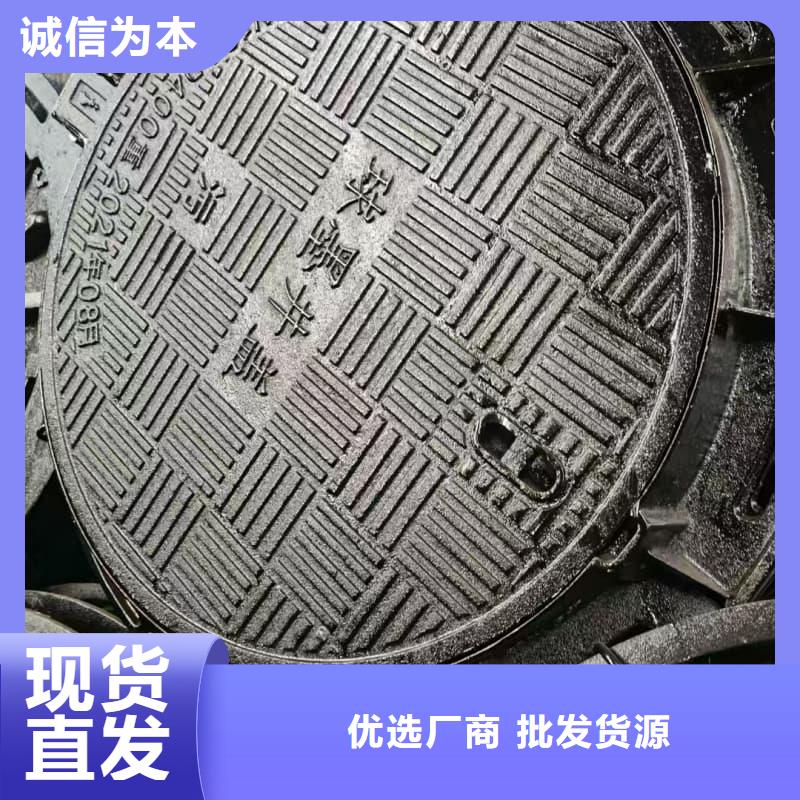 球墨铸铁井盖,防沉降球墨铸铁井盖品质保障售后无忧